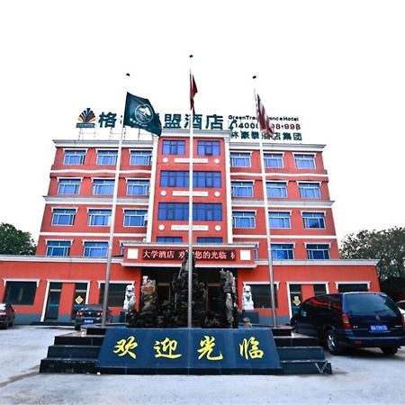 Greentree Alliance Beijing Daxing Huangyi Road Public Security University Hotel Daxing (Beijing) Exterior photo
