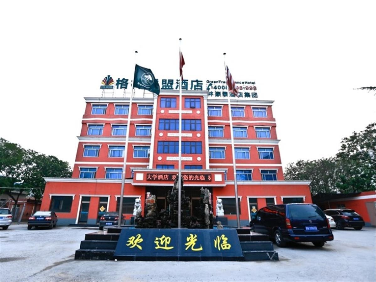 Greentree Alliance Beijing Daxing Huangyi Road Public Security University Hotel Daxing (Beijing) Exterior photo